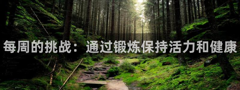 酷玩体育app