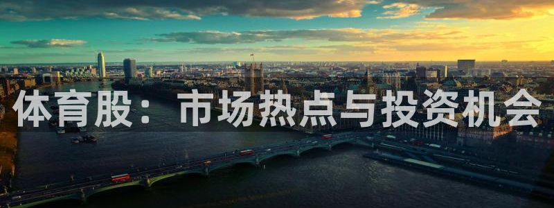 酷玩体育直播nba赛程