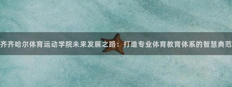 酷玩体育nba