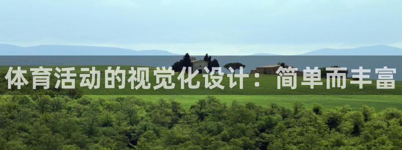 酷玩体育登录即领礼包入口