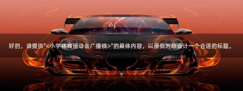 酷玩体育直播nba赛程